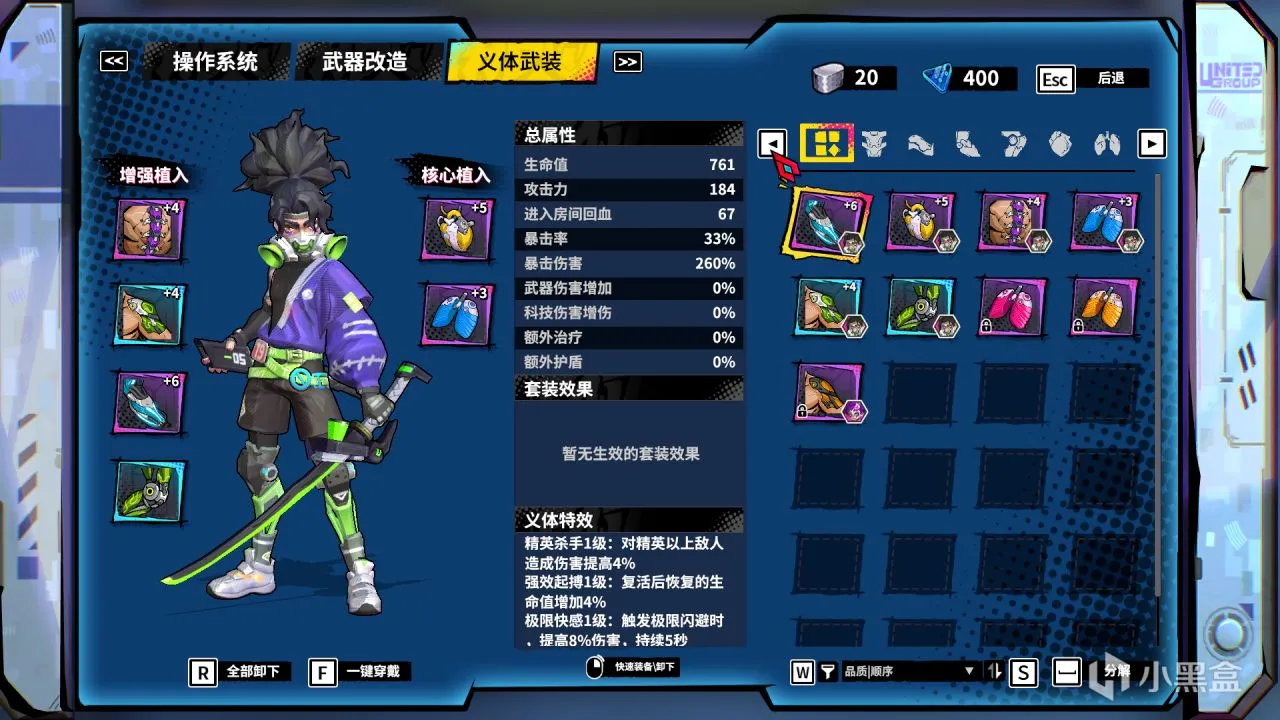 《数字魅影：极限竞赛》赛博朋克rogue-lite独游测试招募