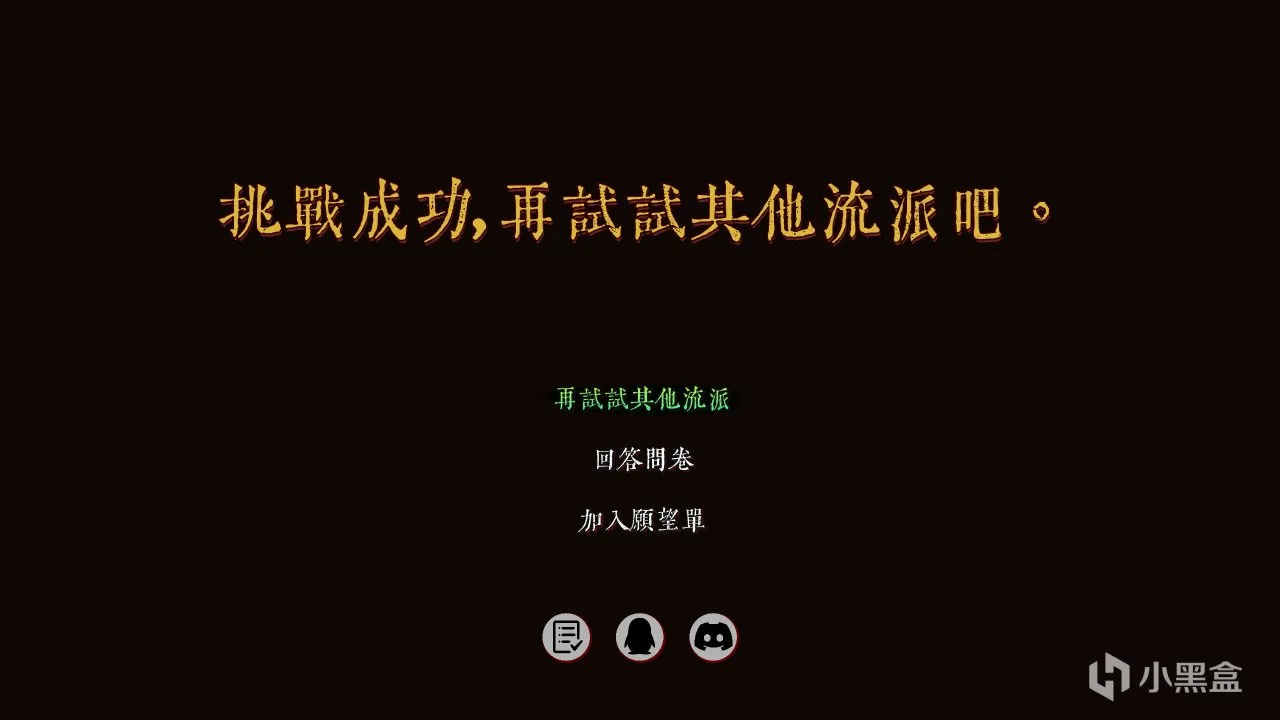 曾经的国产动画电影神作《宝莲灯》，居然变成了肉鸽游戏？