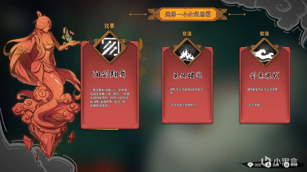 曾经的国产动画电影神作《宝莲灯》，居然变成了肉鸽游戏？