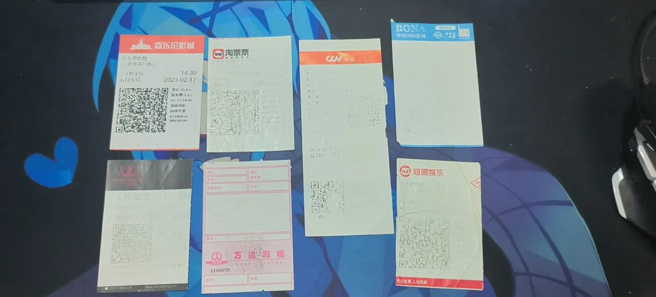 我的2023年度报告