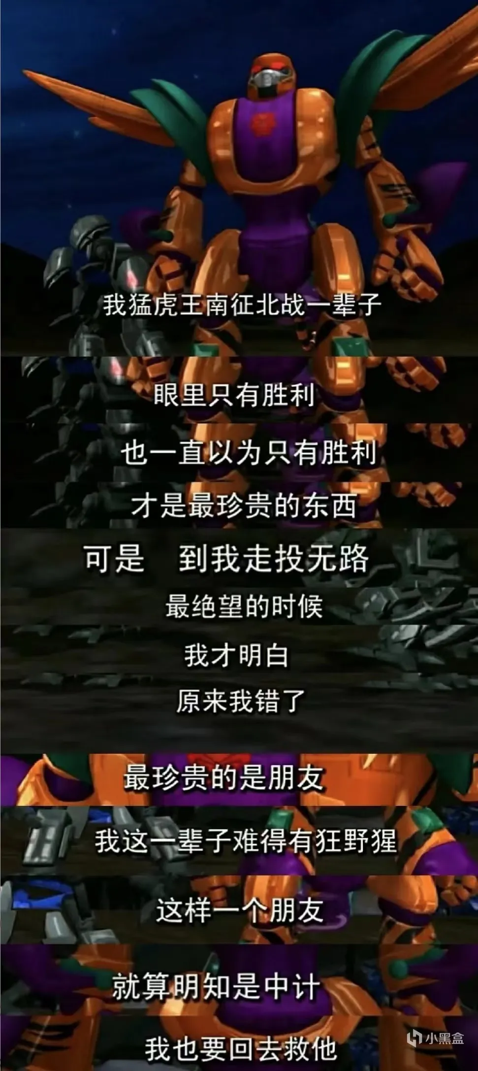 “一人一句记忆尤深的台词”——10年前的国产动画片居然如此震撼