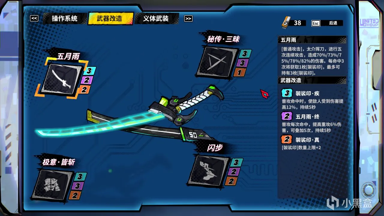 《数字魅影：极限竞赛》赛博朋克rogue-lite独游测试招募
