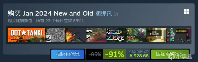 逆天定价！首发6折还要406元！“高产”的游戏发行商Hede