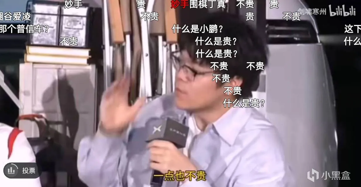 柯洁——拿下围甲首胜，盛赞小鹏汽车不贵！