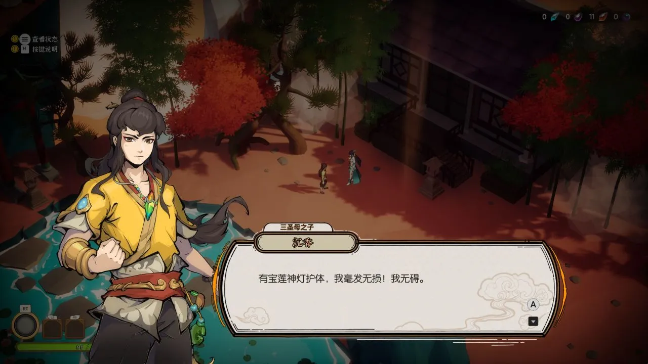 《太子沉香》DEMO体验：当《宝莲灯》与Hades-like产生碰撞