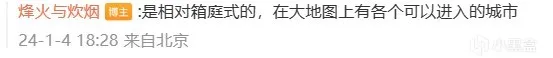游戏杂谈：最近被狠吹的《烽火与炊烟》可能是大饼