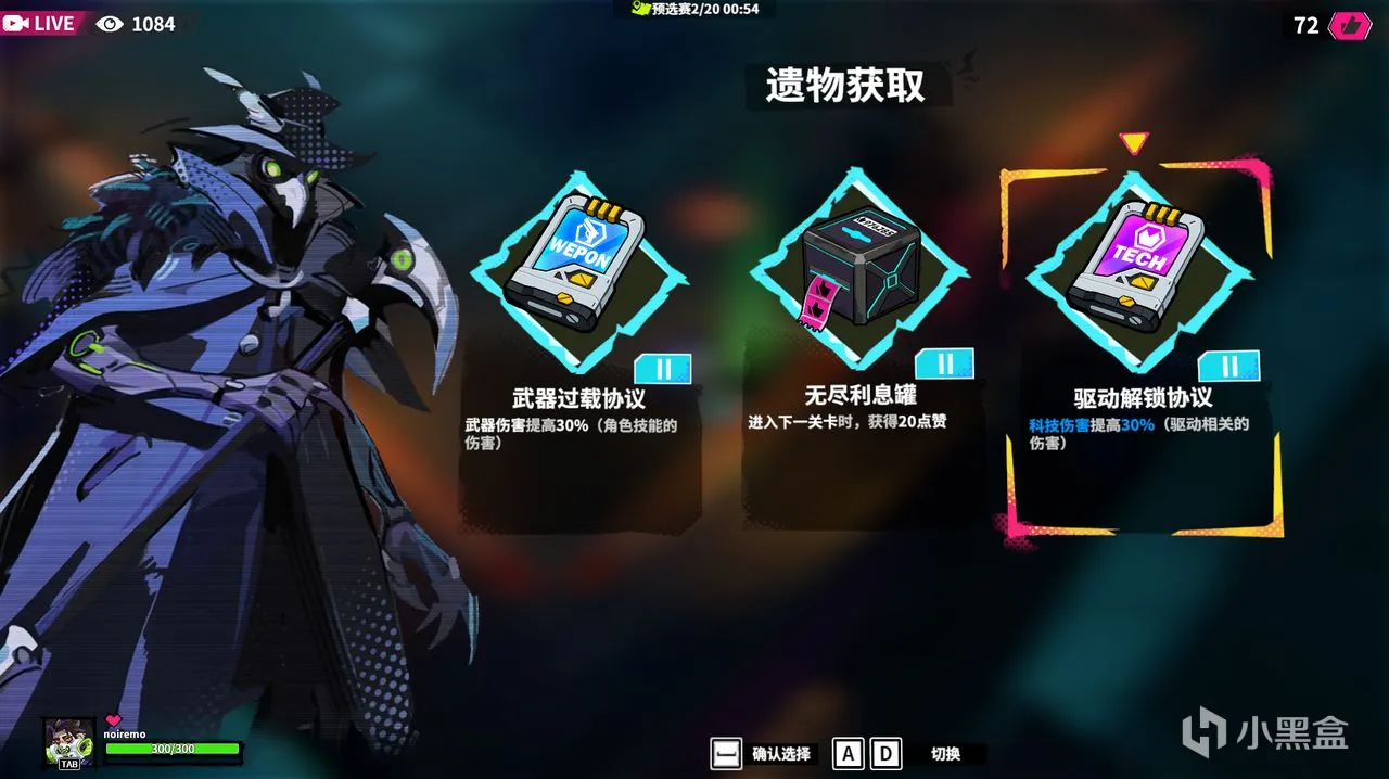 《数字魅影：极限竞赛》赛博朋克rogue-lite独游测试招募