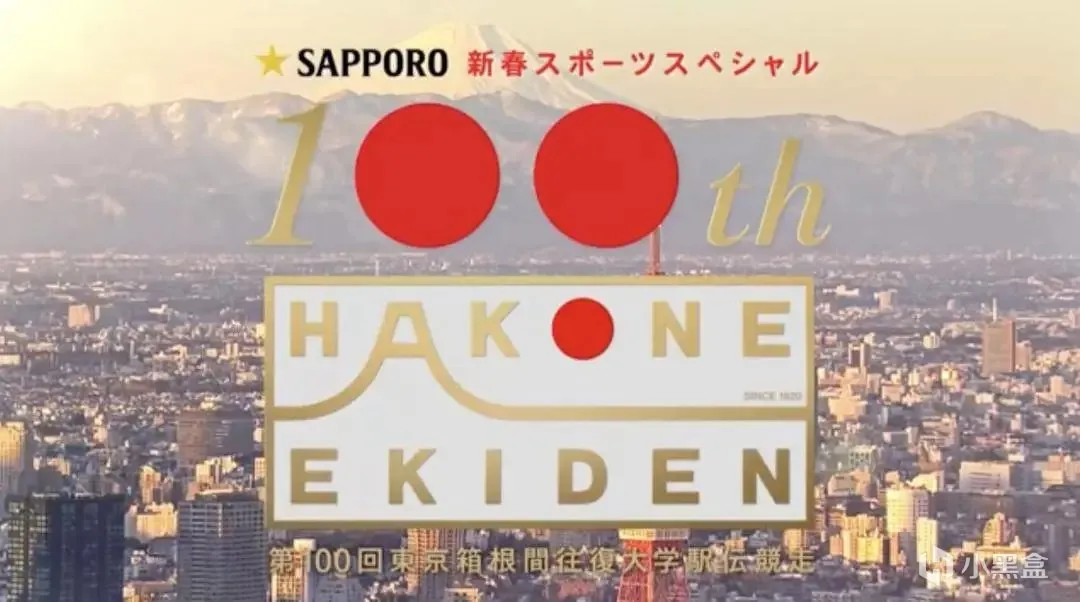 日本青春热血！强风吹拂现实版，你喜欢跑步吗？