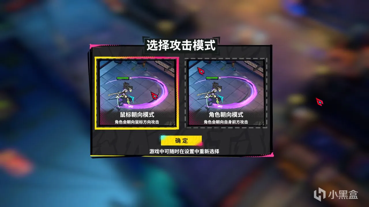 《数字魅影：极限竞赛》赛博朋克rogue-lite独游测试招募