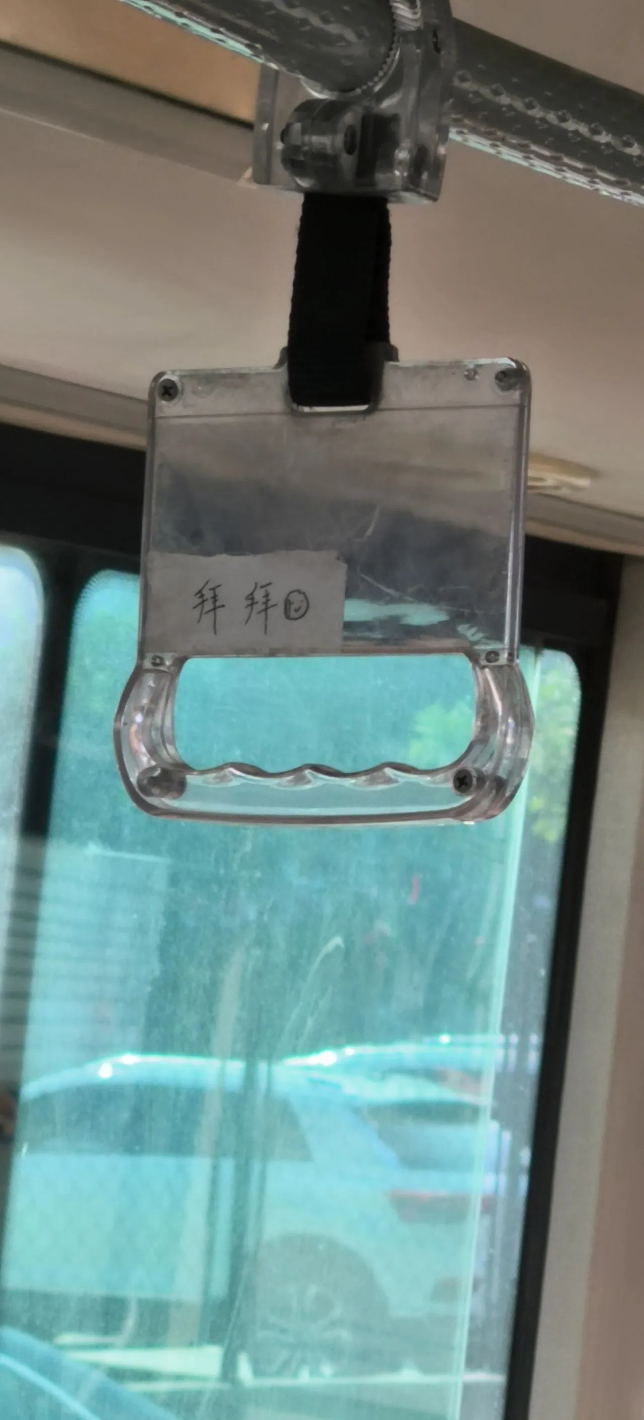 我的2023年度报告