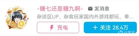 游戏杂谈：最近被狠吹的《烽火与炊烟》可能是大饼