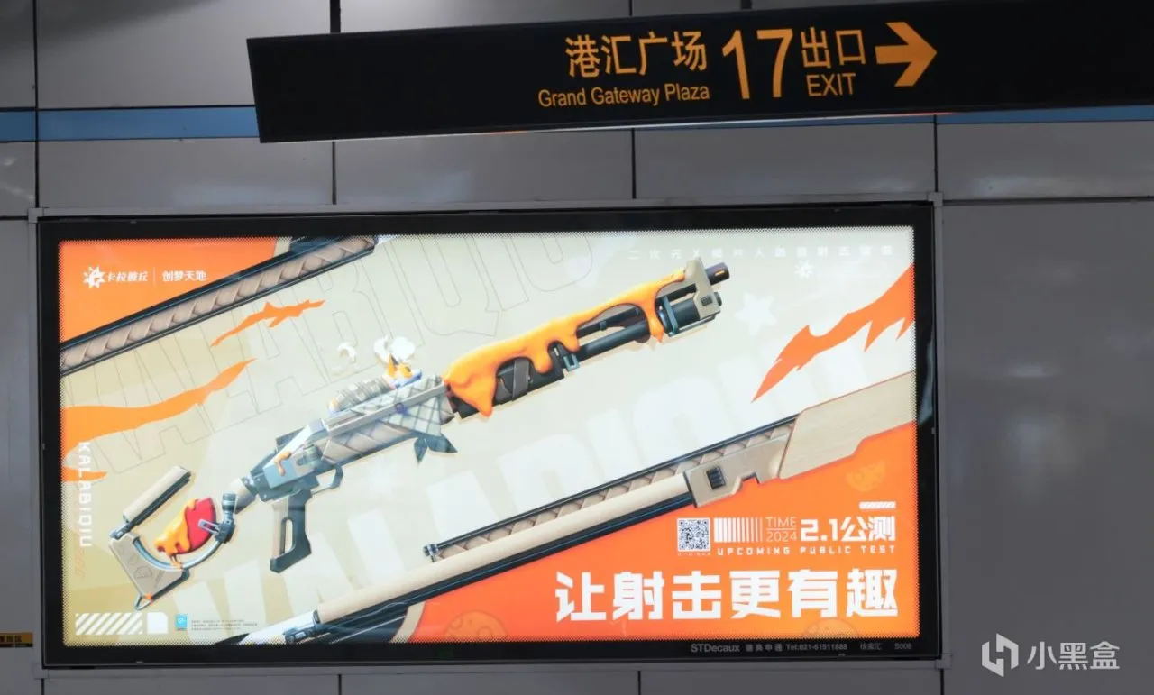 以发病文学出名的卡拉彼丘，这次“疯”进地铁站