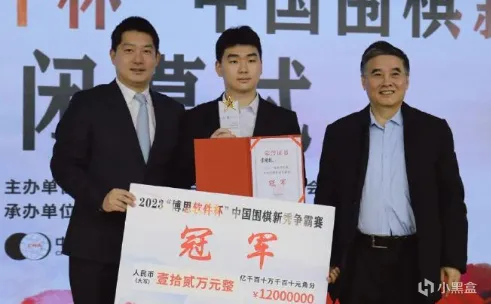 柯洁——拿下围甲首胜，盛赞小鹏汽车不贵！