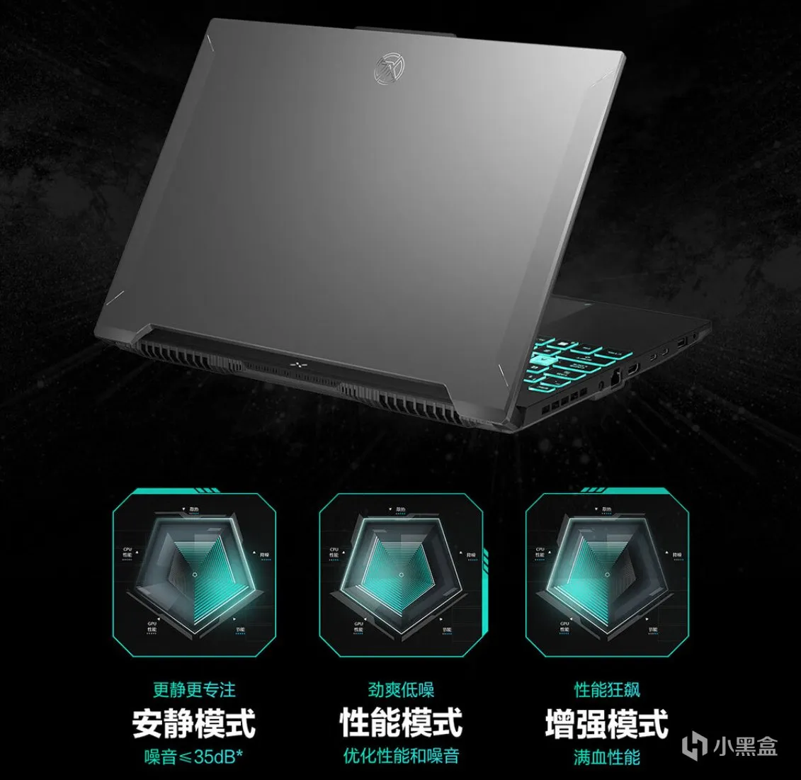 华硕天选5Pro游戏本开启预约 搭载i9-13980HX+RTX4060首发8499元