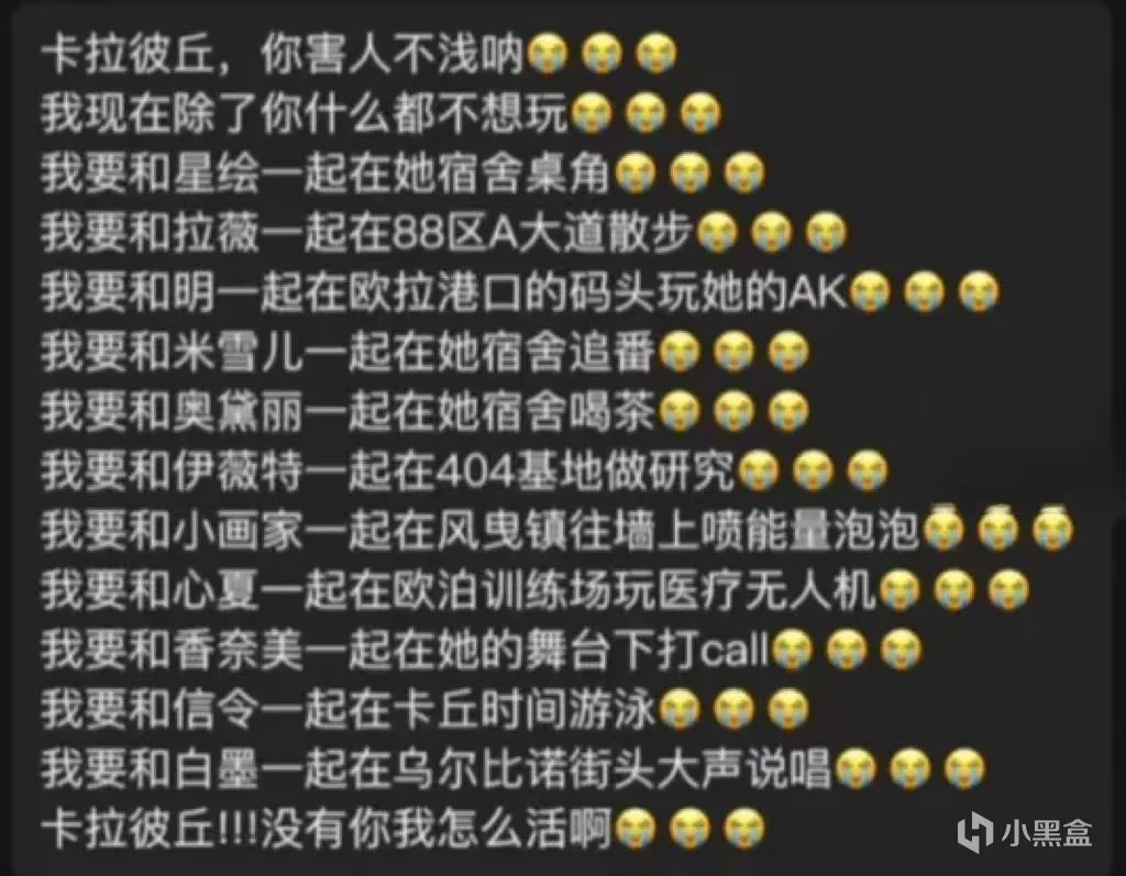 以发病文学出名的卡拉彼丘，这次“疯”进地铁站