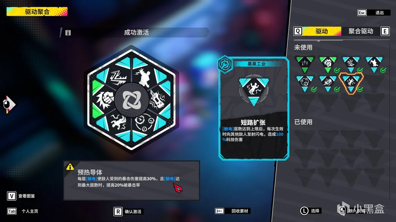 《数字魅影：极限竞赛》赛博朋克rogue-lite独游测试招募