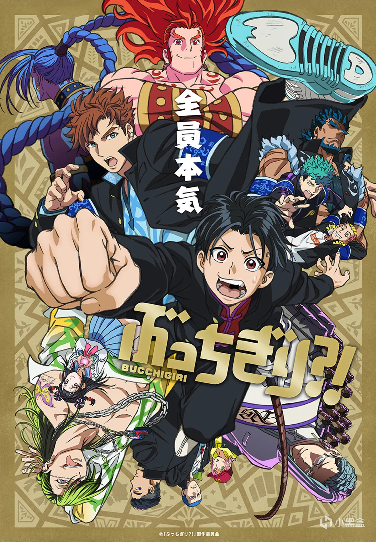 【每日新番】周六篇 | 我心危开播！十年阿宅也顶不住的高甜神作!