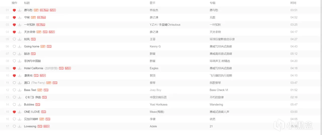 弱水时砂北森：早知道还得是头戴，你的冬日款限定耳机！