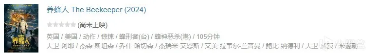 2023年年度电影大盘点与推荐（下半年）