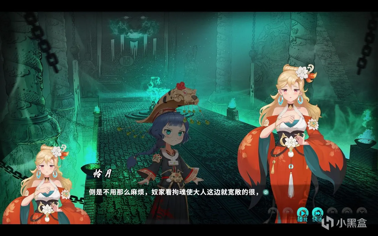 《鬼道：地府甦醒》：另类有趣的“阴间”游戏，爱来自忘川河底