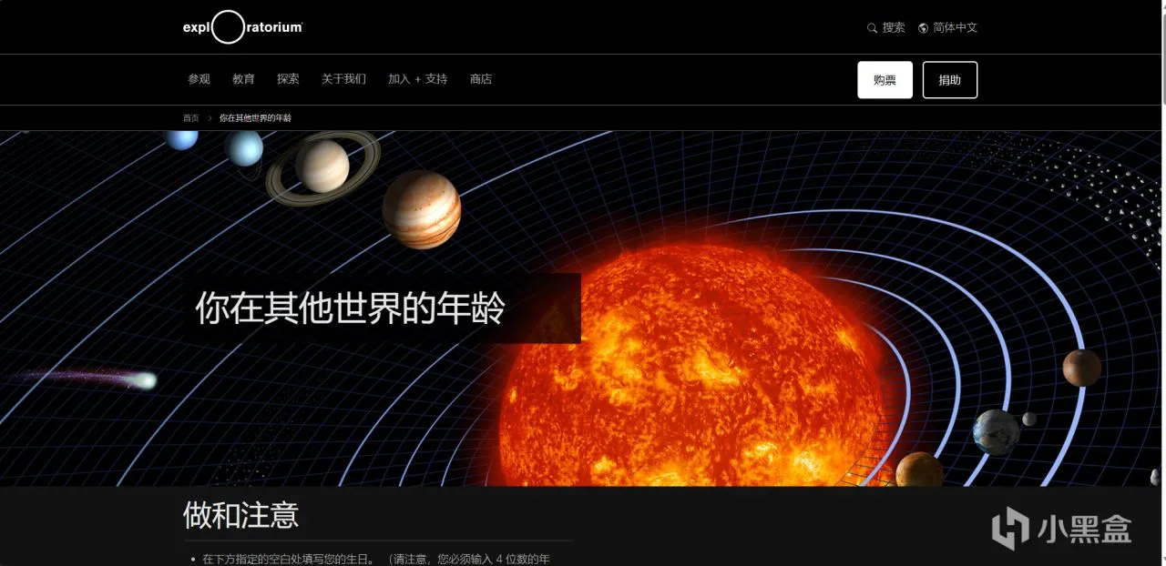上班摸鱼爽，一直摸一直爽，分享50个摸鱼有趣网站（一）