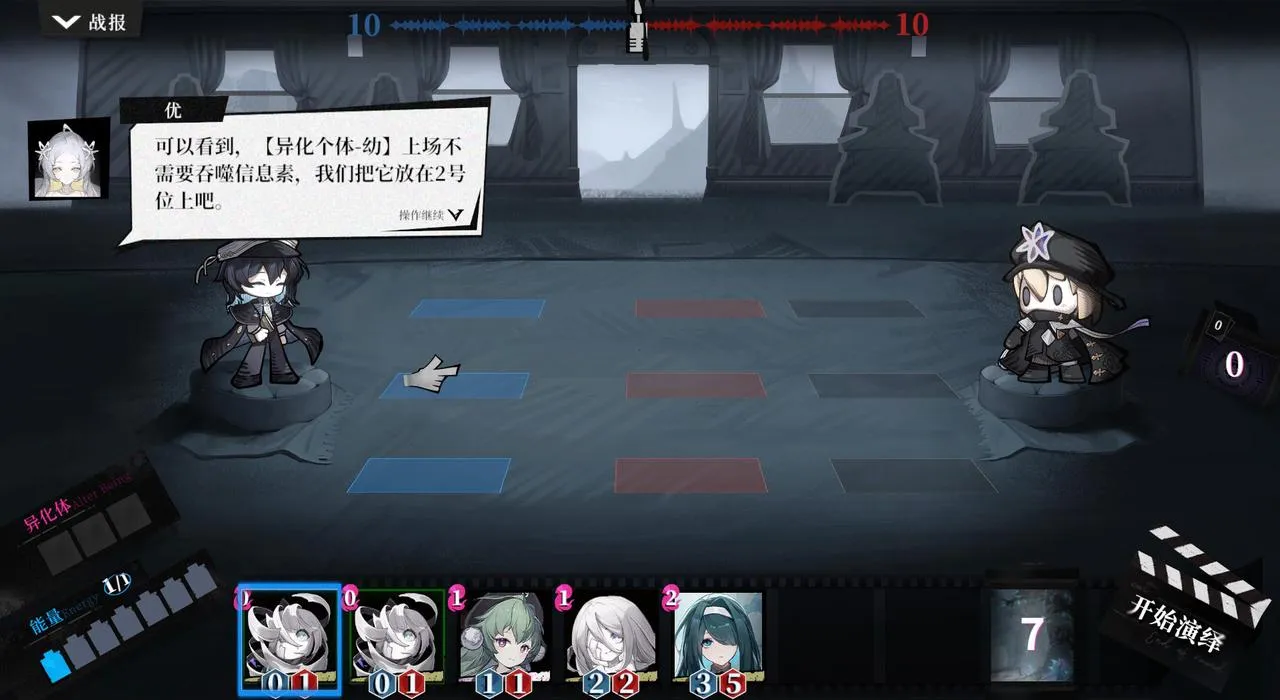 《雪境公园》：又见美少女卡牌，这次整点不一样的小人对撞