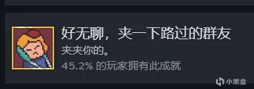 大学生挑战推箱子挑战失败？这届大学生是我见过的最差的一届！