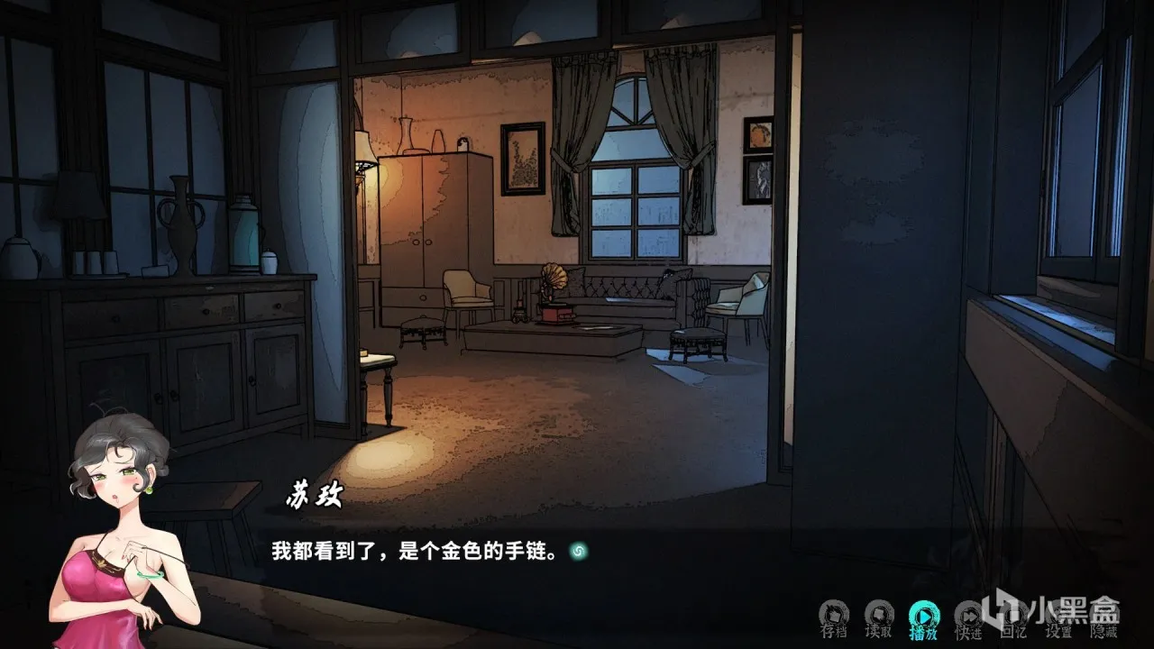 《鬼道：地府甦醒》：另类有趣的“阴间”游戏，爱来自忘川河底