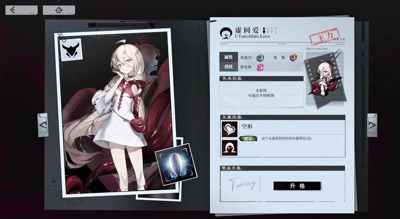 《雪境公园》：又见美少女卡牌，这次整点不一样的小人对撞