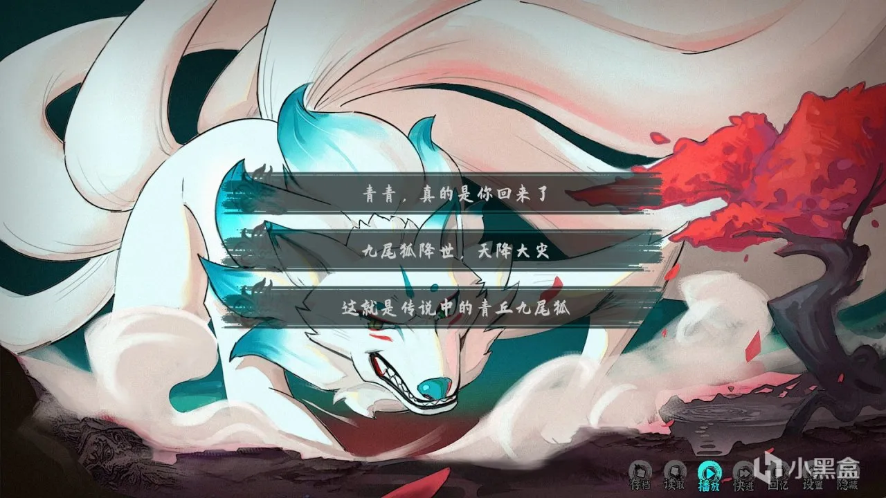 《鬼道：地府甦醒》：另类有趣的“阴间”游戏，爱来自忘川河底