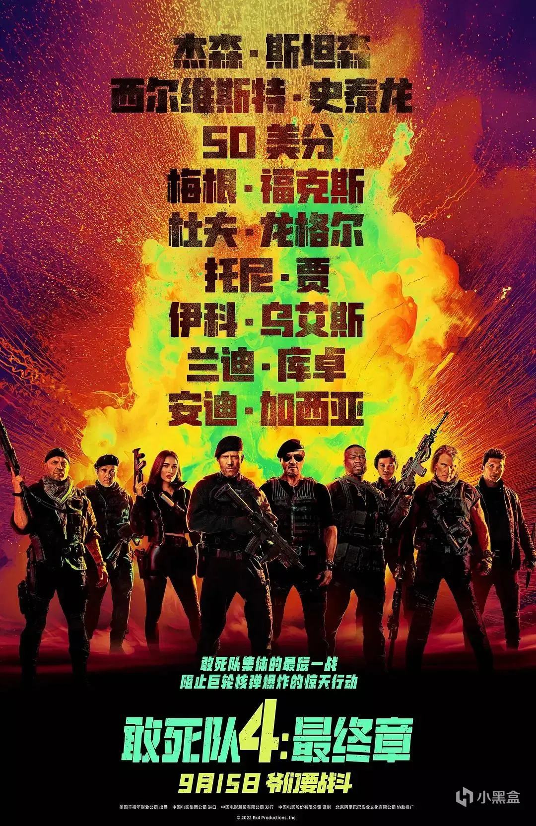 2023年年度电影大盘点与推荐（下半年）
