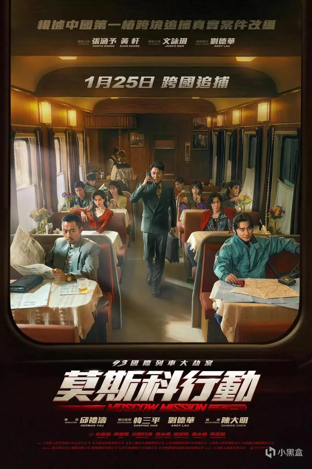 2023年年度电影大盘点与推荐（下半年）