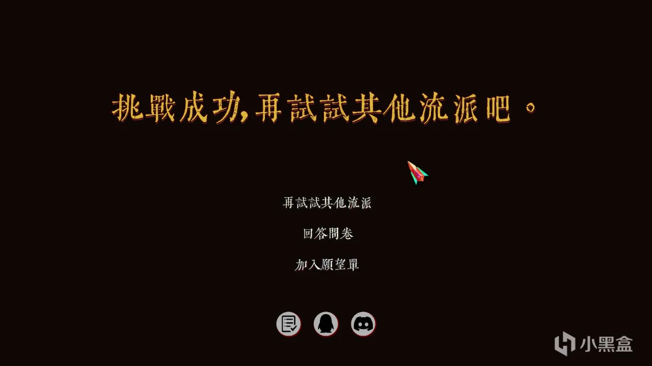 《太子沉香》：困难重重的征途