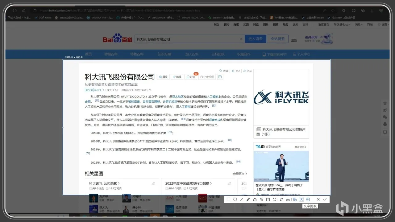 比起键盘更像是一款辅助工具——科大讯飞 D1