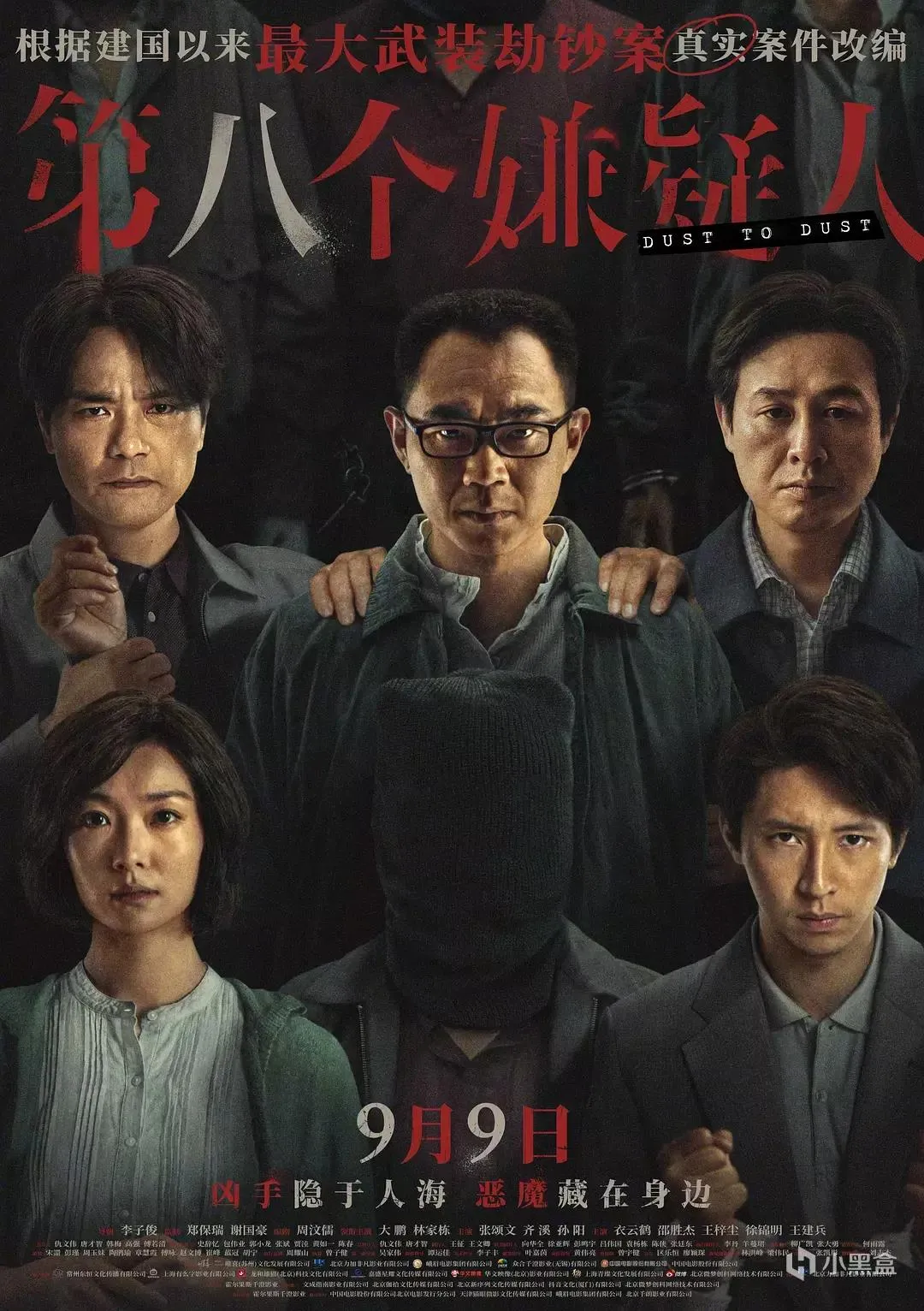 2023年年度电影大盘点与推荐（下半年）