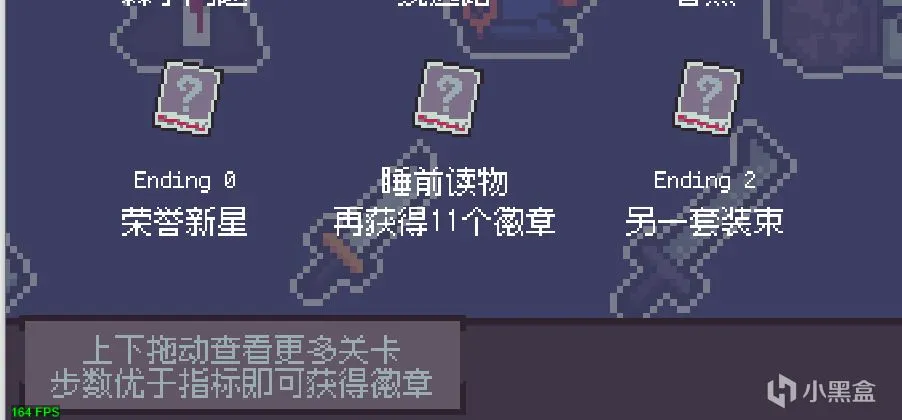 大学生挑战推箱子挑战失败？这届大学生是我见过的最差的一届！