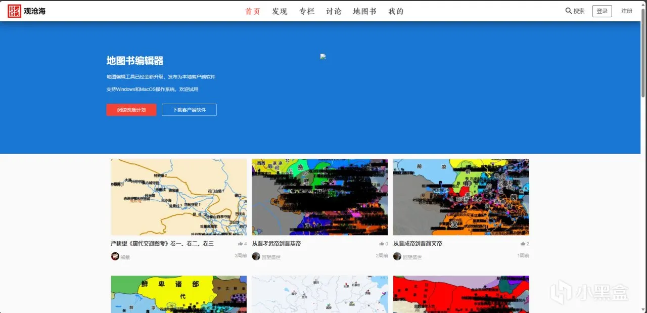 上班摸鱼爽，一直摸一直爽，分享50个摸鱼有趣网站（一）