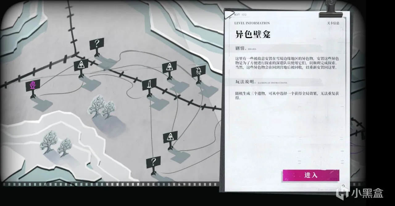 当新怪谈遇上CCG，这款卡牌对战游戏决定“整点新活儿”
