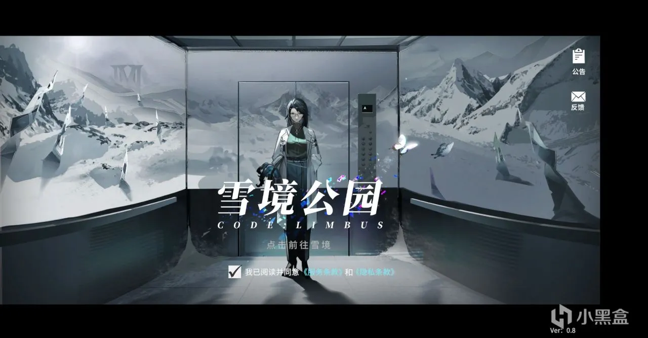 《雪境公园》，向炉石致敬，有望成为下一个爆款卡牌放置游戏