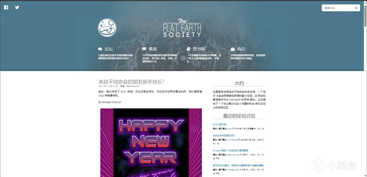 上班摸鱼爽，一直摸一直爽，分享50个摸鱼有趣网站（一）