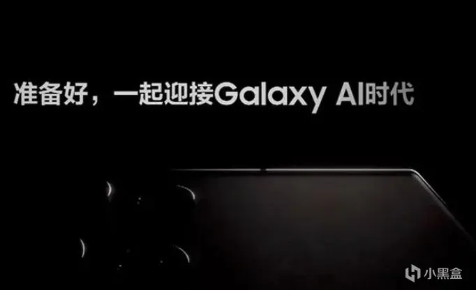 颜值出色！三星S24 Ultra真机照片曝光！