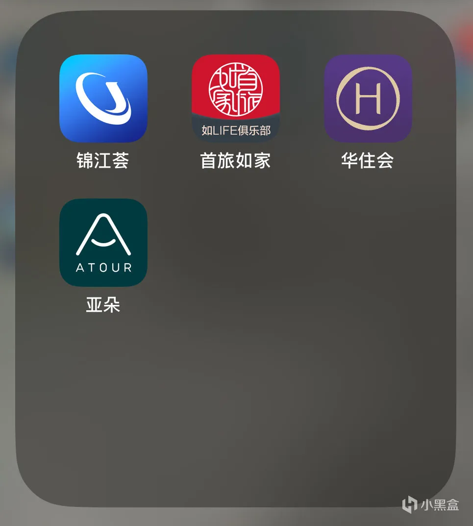 【JuniorXg小象】攻略篇·如何最便宜的订酒店？