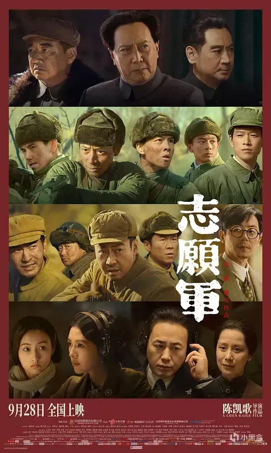 2023年年度电影大盘点与推荐（下半年）