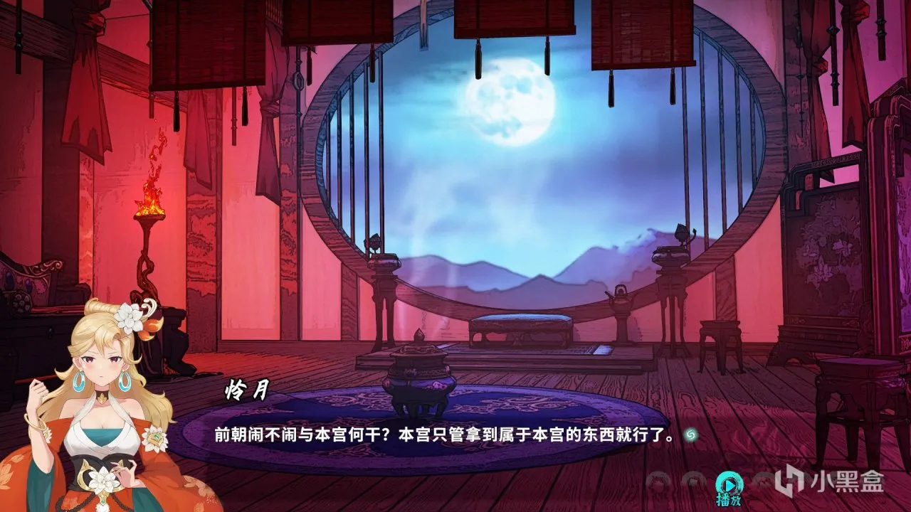《鬼道：地府甦醒》：另类有趣的“阴间”游戏，爱来自忘川河底