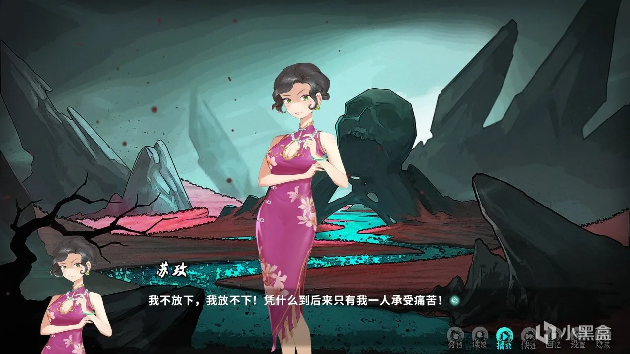 《鬼道：地府甦醒》：另类有趣的“阴间”游戏，爱来自忘川河底