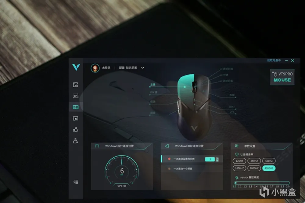 高配低价，怎么握都舒适！雷柏 VT9 Pro & VT9 Pro mini鼠标体验