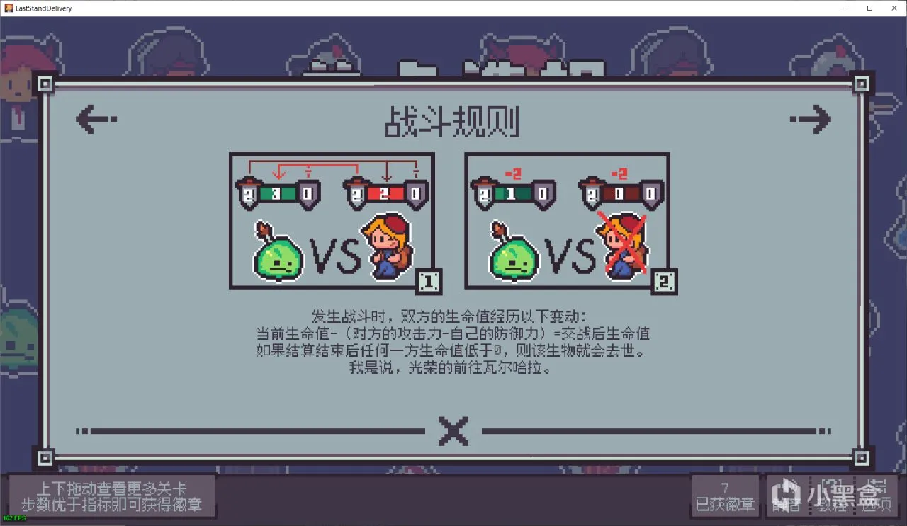 大学生挑战推箱子挑战失败？这届大学生是我见过的最差的一届！