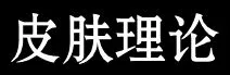 《海绵宝宝》冰山图解析：了解海绵宝宝不为人知的黑暗一面（4）