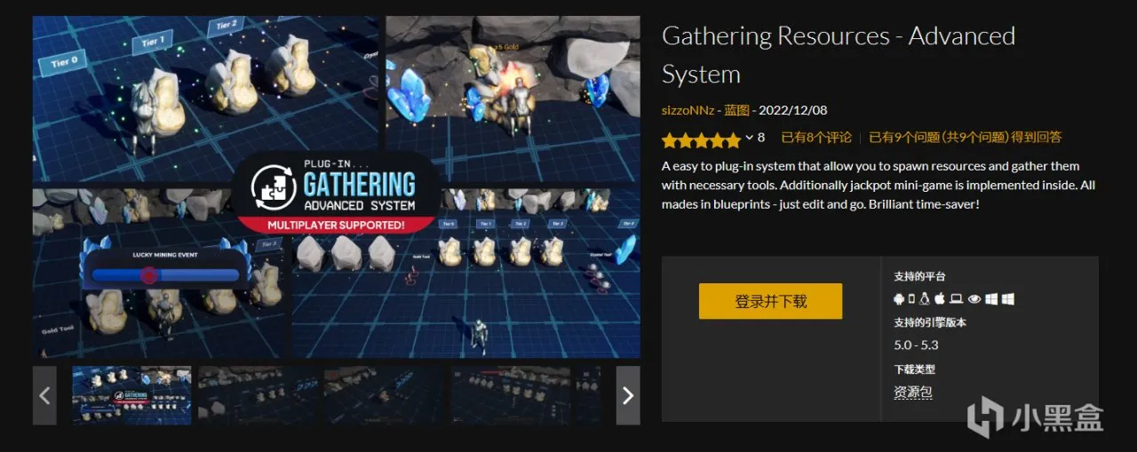 epic喜加一2024之1月虚幻引擎模型领取