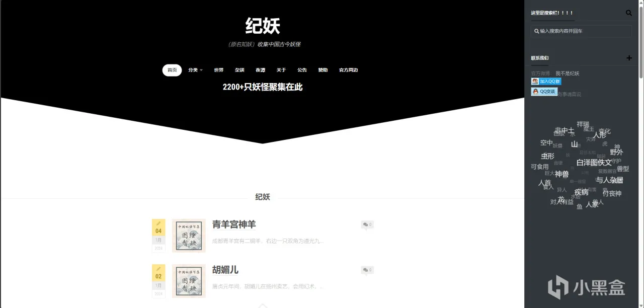 上班摸鱼爽，一直摸一直爽，分享50个摸鱼有趣网站（一）